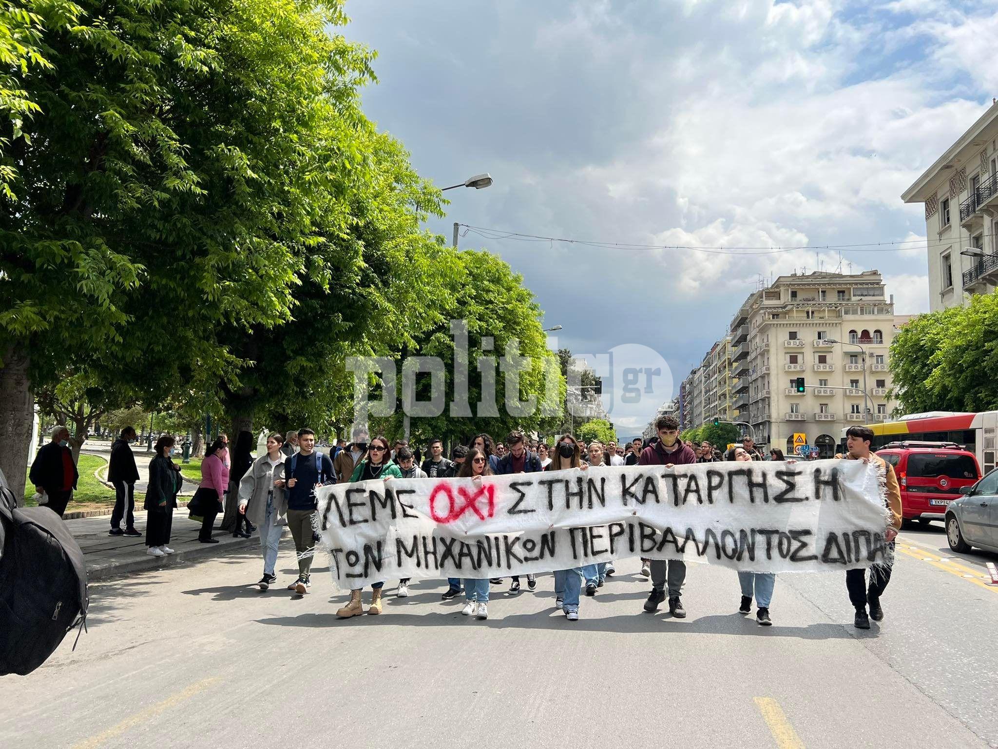 Θεσσαλονίκη: Πορεία φοιτητών του ΔΙΠΑΕ (pics & vid)