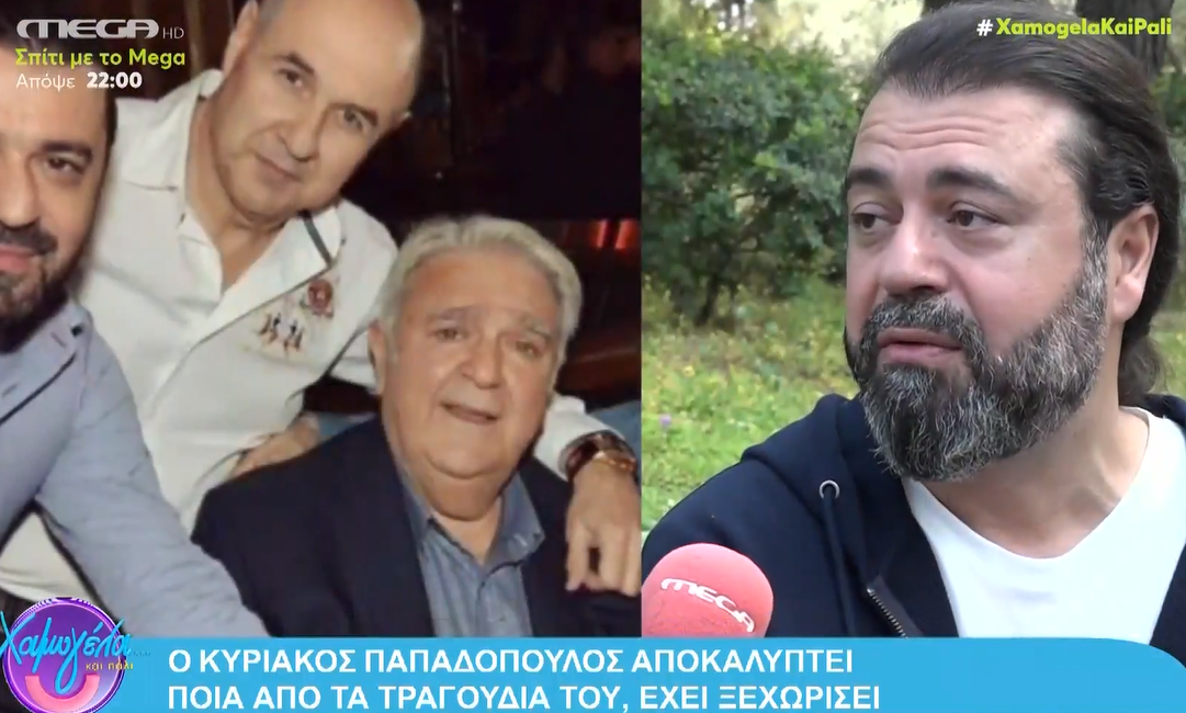 Κυριάκος Παπαδόπουλος: «Το κεφάλαιο τραγούδι έχει κλείσει για τον Πασχάλη Τερζή» (vid)