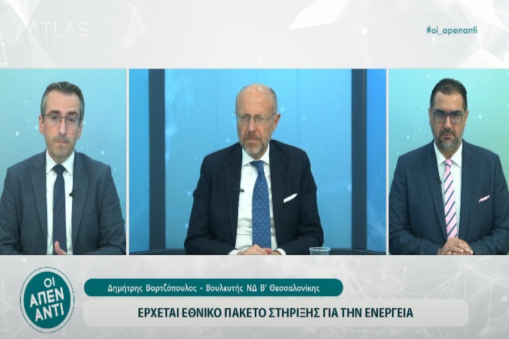Προαναγγέλλει πλαφόν στο ρεύμα ο Βαρτζόπουλος
