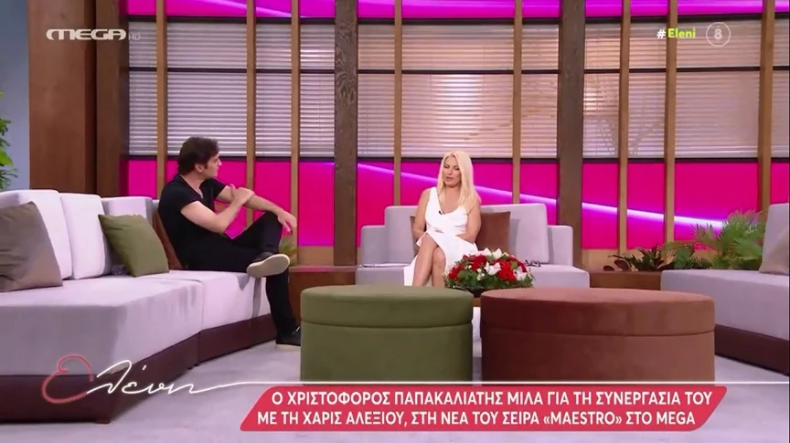 «Κάγκελο» ο Παπακαλιάτης με την επική ατάκα της Μενεγάκη: «Είσαι πάντα ο νεαρός γκομενάκος που όλοι γνωρίσαμε»