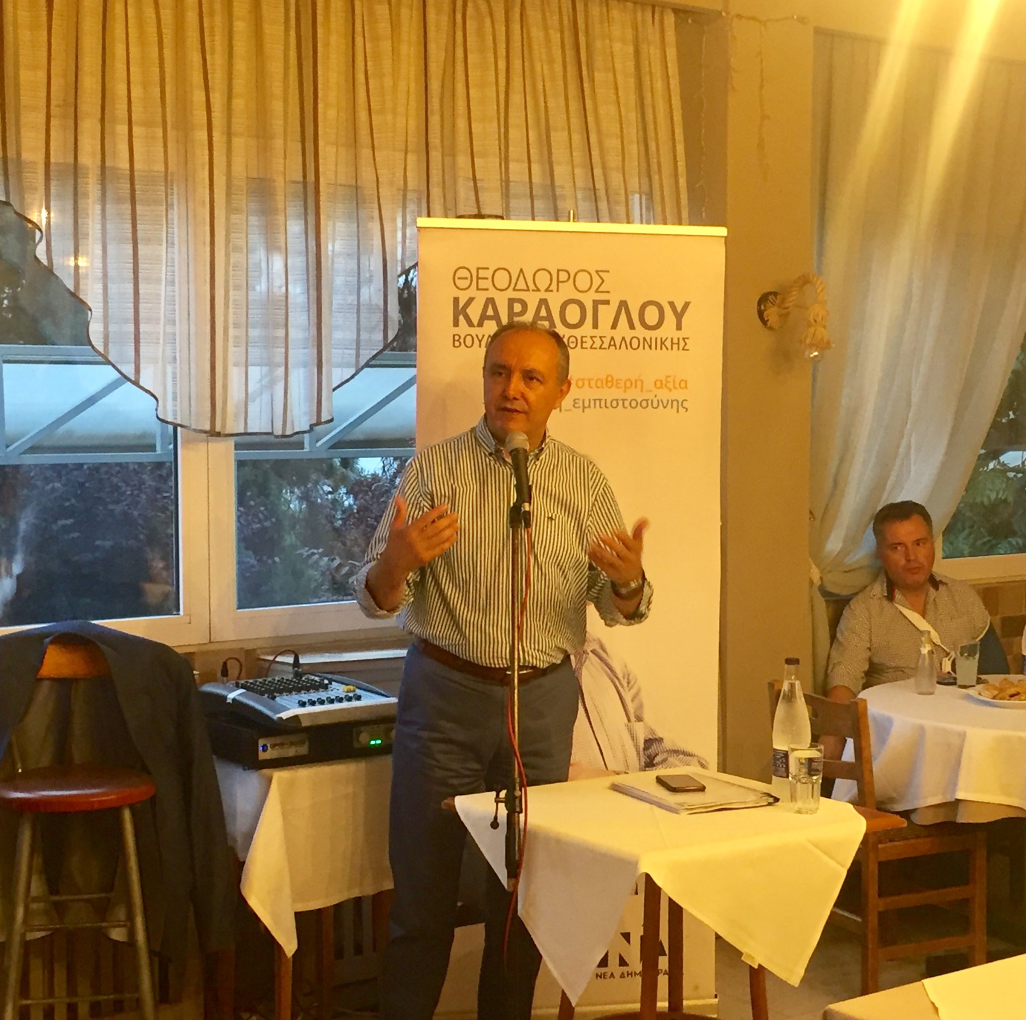 Θ. Καράογλου από τη Θέρμη: «Δεν υποχωρούμε ούτε σπιθαμή στην προστασία των κυριαρχικών μας δικαιωμάτων»