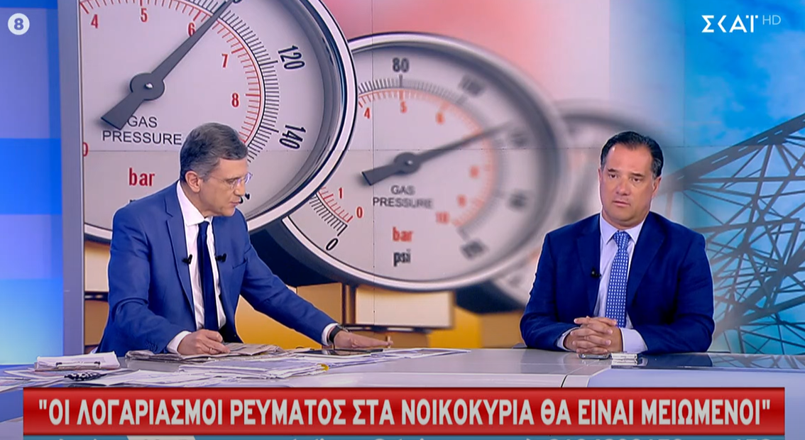 Α. Γεωργιάδης: «Τι να σηκώσει εναντίον μας ο Ερντογάν; Τα σαπάκια που έχει;» (vid)
