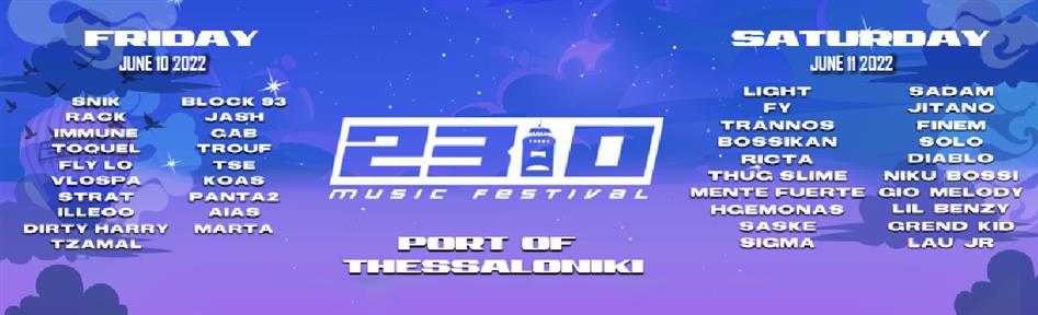 Θεσσαλονίκη: Ολοκληρώθηκε σήμερα το 2310 Music Festival