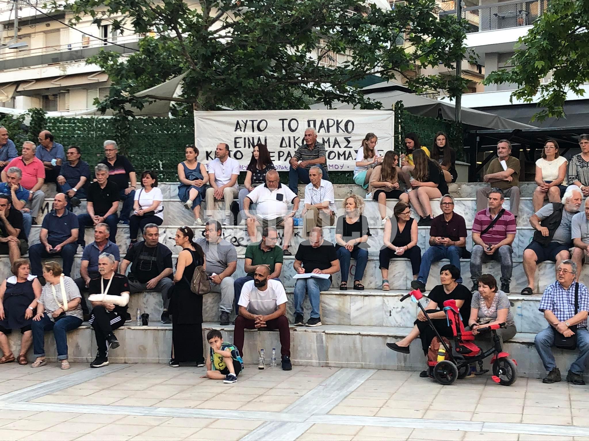 Δήμος Κορδελιού Ευόσμου: Ηχηρή συγκέντρωση διαμαρτυρίας για το ΘΕΠΑΝ – «Αυτό το πάρκο είναι δικό μας και το υπερασπιζόμαστε»