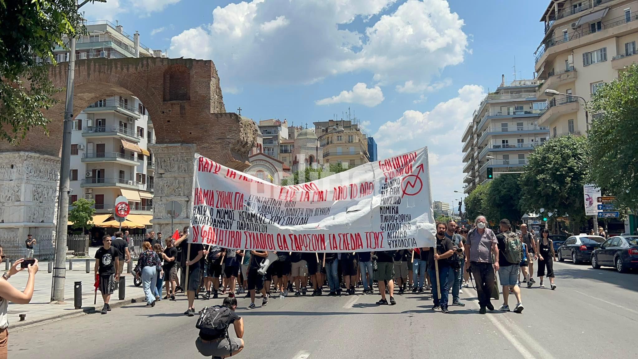 Θεσσαλονίκη: Πορεία κατά της αστυνομικής παρουσίας στο ΑΠΘ (pics & vid)