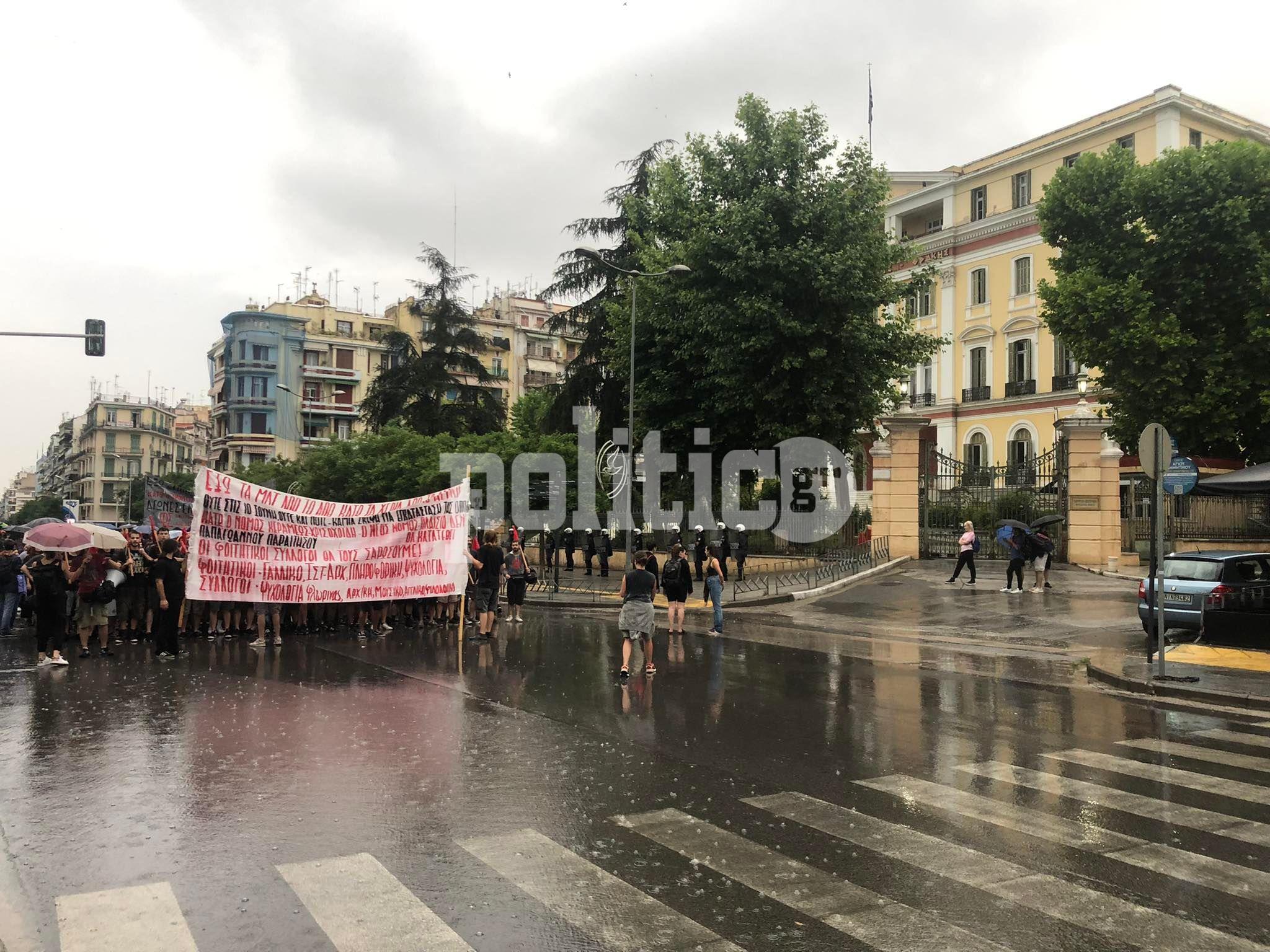 ΥΜΑΘ: Κινητοποίηση φοιτητικών συλλόγων για την Πανεπιστημιακή Αστυνομία
