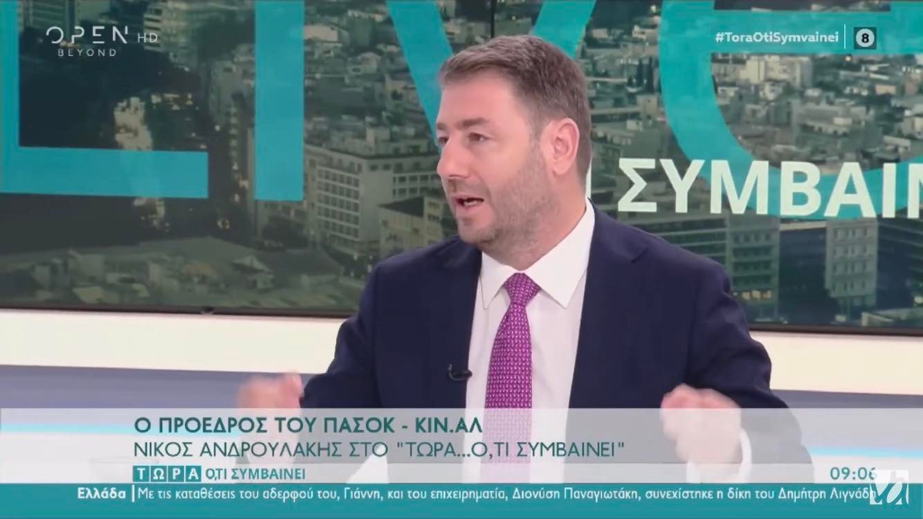 Νίκος Ανδρουλάκης: Θα ήταν επικίνδυνο και για τον Ερντογάν να κάνει κάτι ακραίο