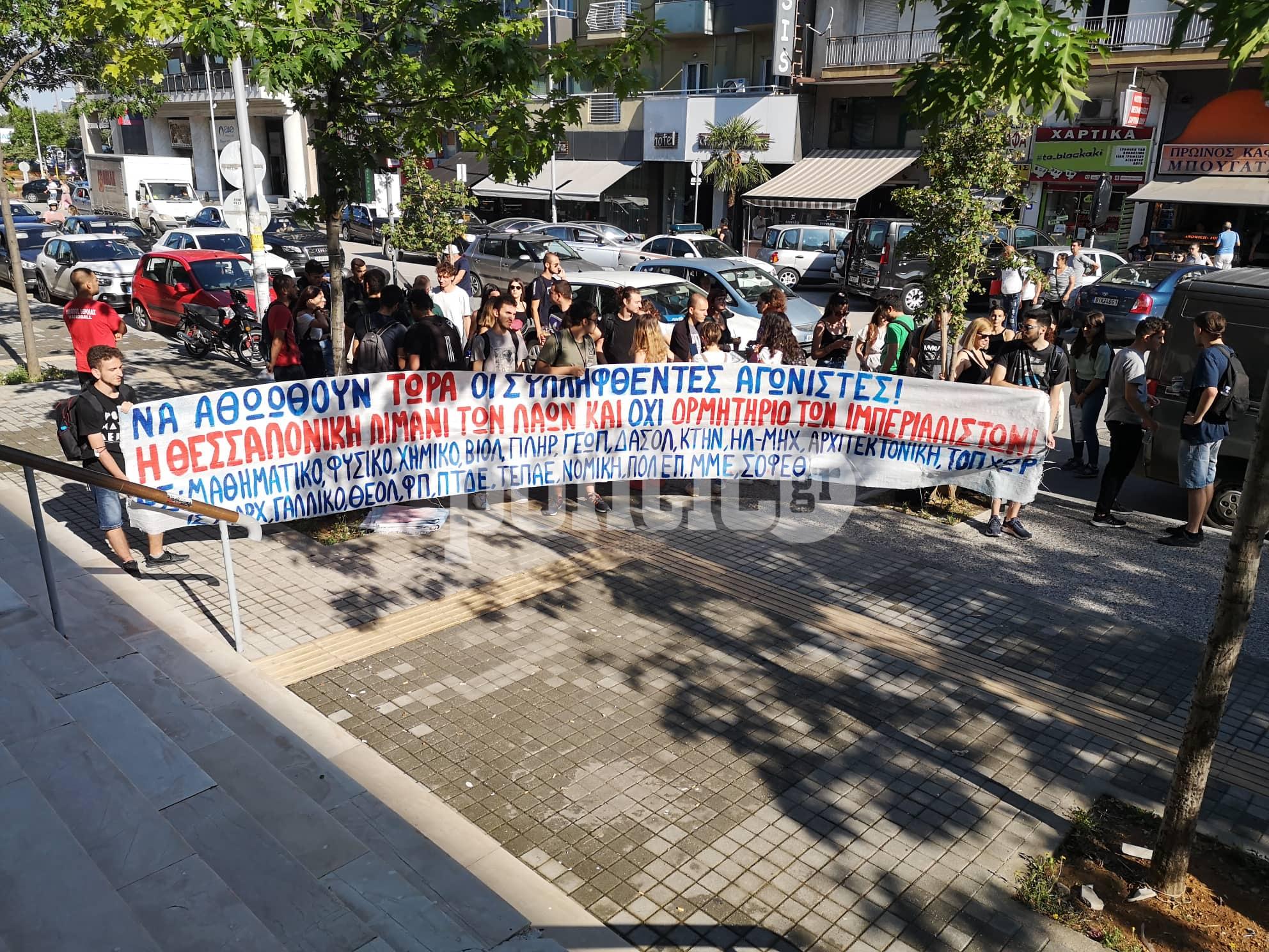Θεσσαλονίκη: Συγκέντρωση συμπαράστασης από τα εργατικά σωματεία έξω από τα δικαστήρια