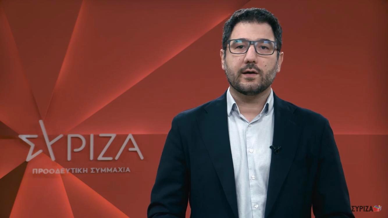 Ν. Ηλιόπουλος: Για τον κ. Μητσοτάκη και τους υπουργούς του χαριστικές ρυθμίσεις των δανείων τους, για τους πολίτες πλειστηριασμοί α’ κατοικίας