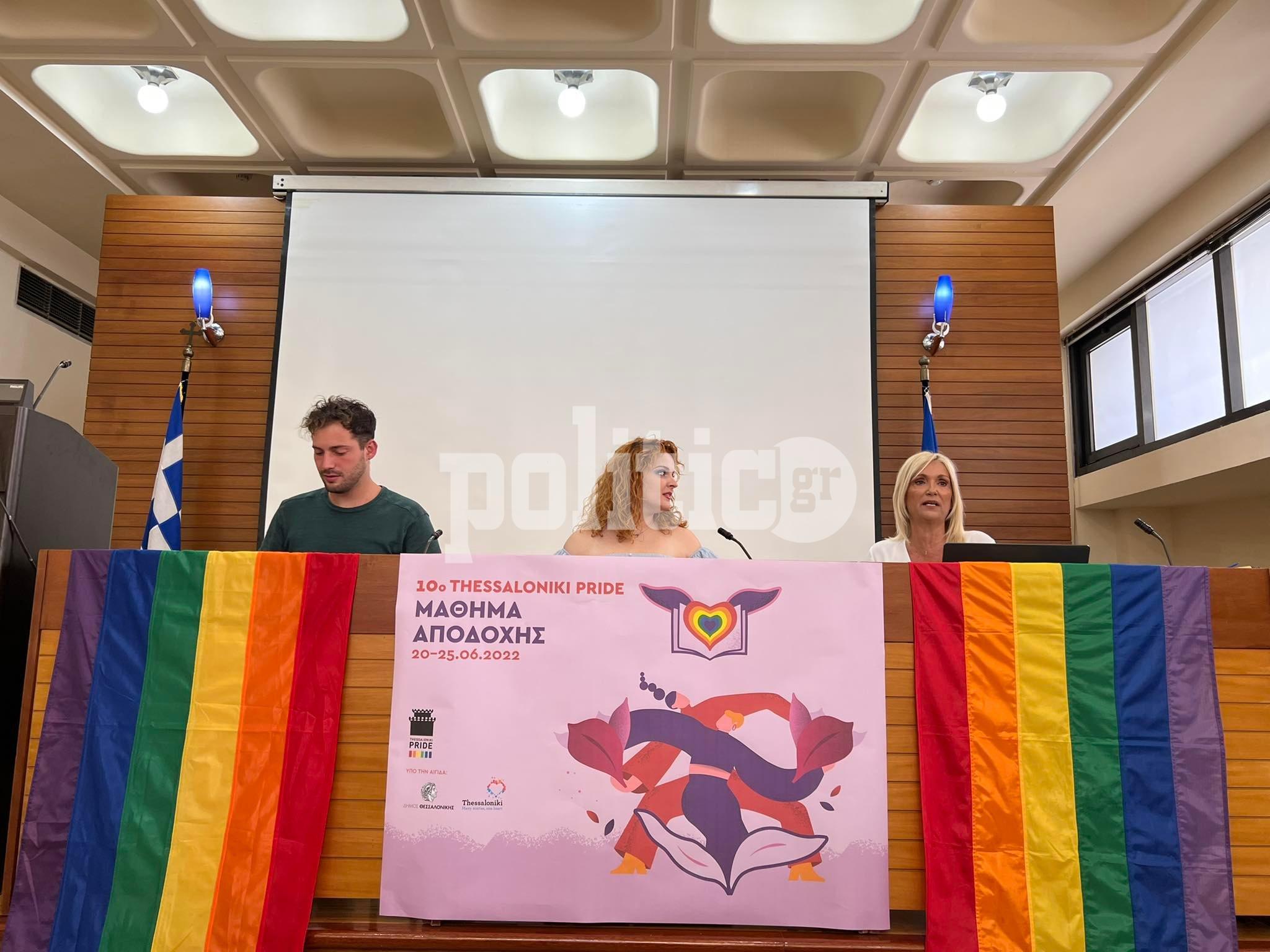 10ο Thessaloniki Pride – «Μάθημα αποδοχής»: Αναλυτικά το πρόγραμμα
