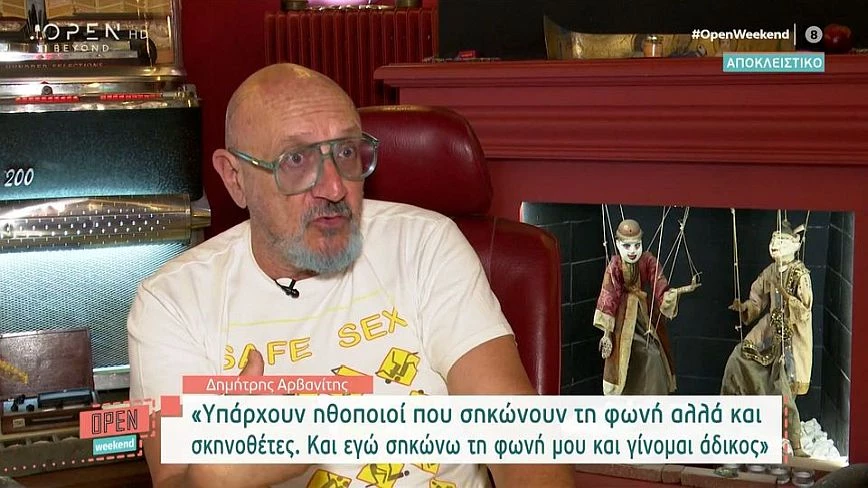 Δημήτρης Αρβανίτης: Snik και Light είναι δύο τυχαίοι μηδενικοί τύποι – Τα τραγούδια τους είναι ξερασματικά