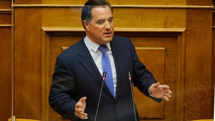 Άδ. Γεωργιάδης: Έως το τέλος του 2022 το πόρισμα της Επιτροπής Ανταγωνισμού για τις τράπεζες