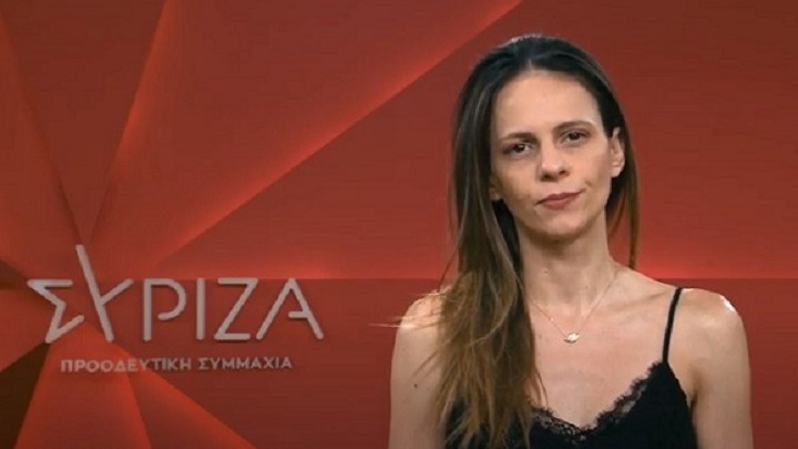 Έ. Αχτσιόγλου: «Είναι προφανές ότι ο κ. Μητσοτάκης δεν ενδιαφέρεται να μειώσει τις τιμές»