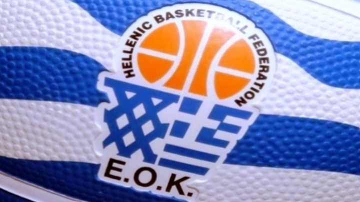 ΕΟΚ: Έχουν ήδη διατεθεί 13.000 εισιτήρια για το Ελλάδα-Σλοβενία