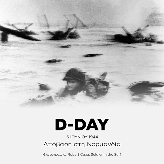 Δένδιας: «Νορμανδία DDay78: Η αρχή του τέλους του ναζιστικού αναθεωρητισμού»