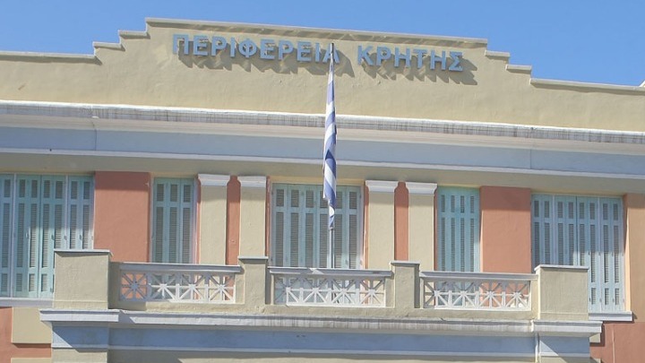 Κρήτη: Από ανανεώσιμες πηγές ενέργειας θα ηλεκτροδοτείται το κεντρικό κτίριο της Περιφέρειας