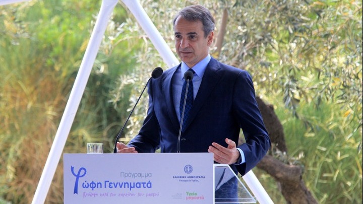 Μητσοτάκης: To πρόγραμμα «Φώφη Γεννηματά» για δωρεάν μαστογραφίες έχει έντονο κοινωνικό αποτύπωμα