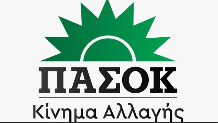 ΠΑΣΟΚ – ΚΙΝΑΛ: «Η αύξηση του πληθωρισμού αποδεικνύει περίτρανα την αναποτελεσματικότητα των κυβερνητικών ημίμετρων»