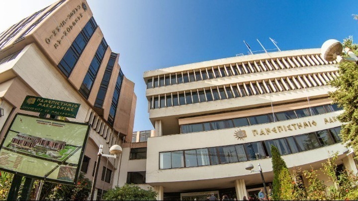 Πανεπιστήμιο Μακεδονίας: Ψήφισμα της συγκλήτου του στο υπό διαβούλευση σχέδιο νόμου για τα ΑΕΙ