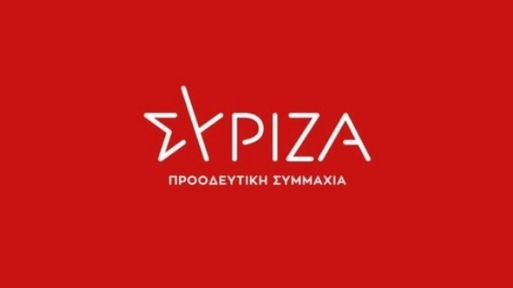 ΣΥΡΙΖΑ: «Η μικρομεσαία επιχειρηματικότητα εκπέμπει SOS»