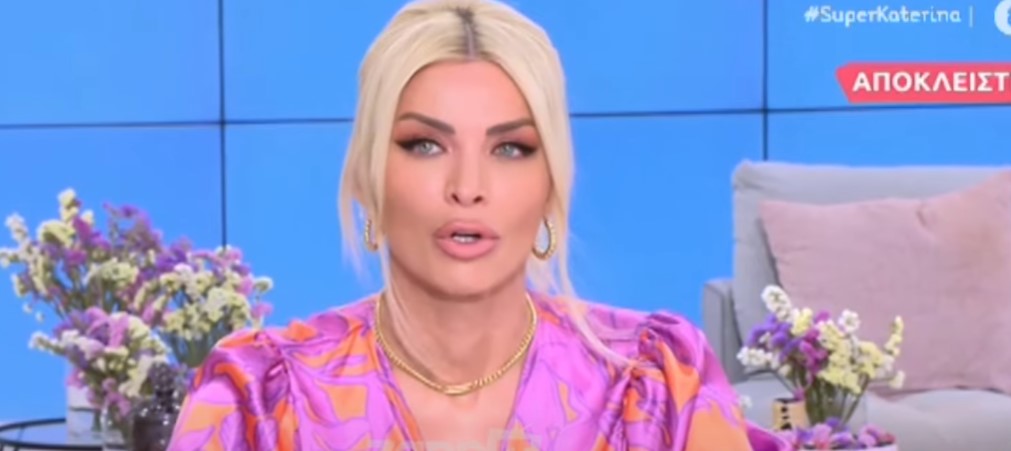 Λύγισε στον αέρα η Κατερίνα Καινούριου: «Το λέω και συγκινούμαι»