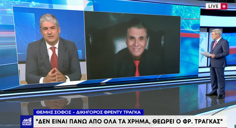 Γιώργος Τράγκας: Γιατί ο Φρέντυ αποποιήθηκε την κληρονομιά του πατέρα του