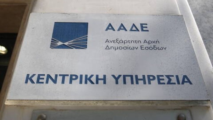 Στα δίχτυα της ΑΑΔΕ 100 επιχειρήσεις με παράνομο λογισμικό ταμειακών