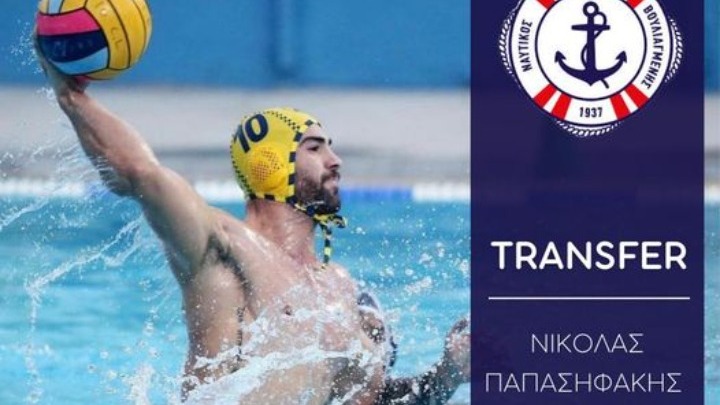 Στη Βουλιαγμένη για 2 χρόνια ο Παπασηφάκης