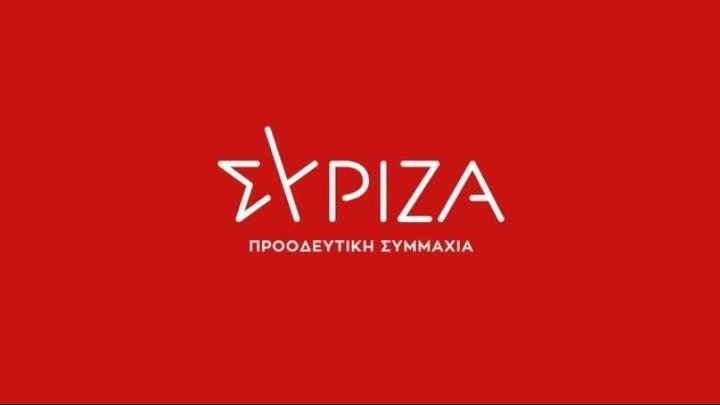 Συλλυπητήριο μήνυμα του ΣΥΡΙΖΑ για την απώλεια του Ηλία Νικολακόπουλου