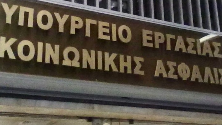 Υπ. Εργασίας σε ΣΥΡΙΖΑ: Η εγκύκλιος για τον καύσωνα έχει εκδοθεί από τις 15 Ιουνίου