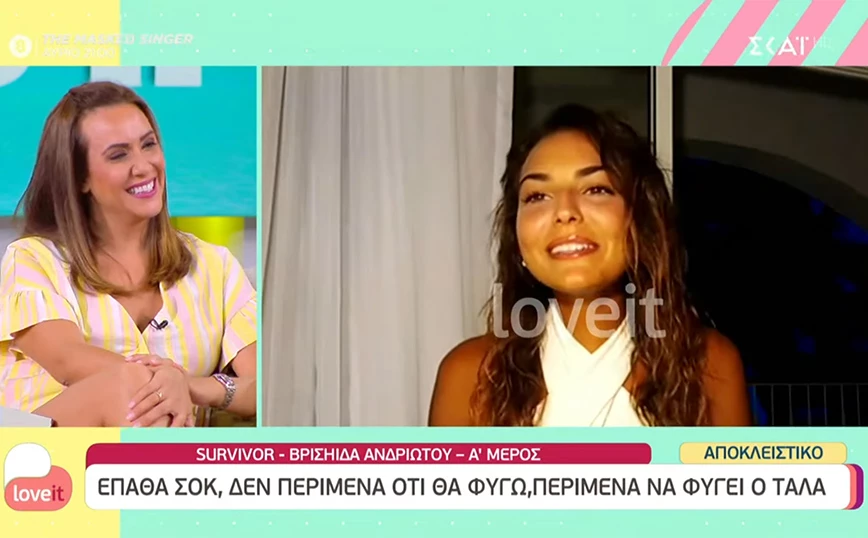 Βρισηίδα Ανδριώτου Survivor: «Δέχθηκα πολύ πόλεμο – Τους ενοχλούσε που ήμουν αυθόρμητη και έντονος χαρακτήρας»