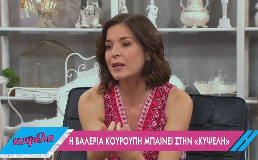 Βαλέρια Κουρούπη: Βγαίνει ο κόσμος και κρίνει των ανθρώπων το “είναι” από την πρώτη οπτική εντύπωση
