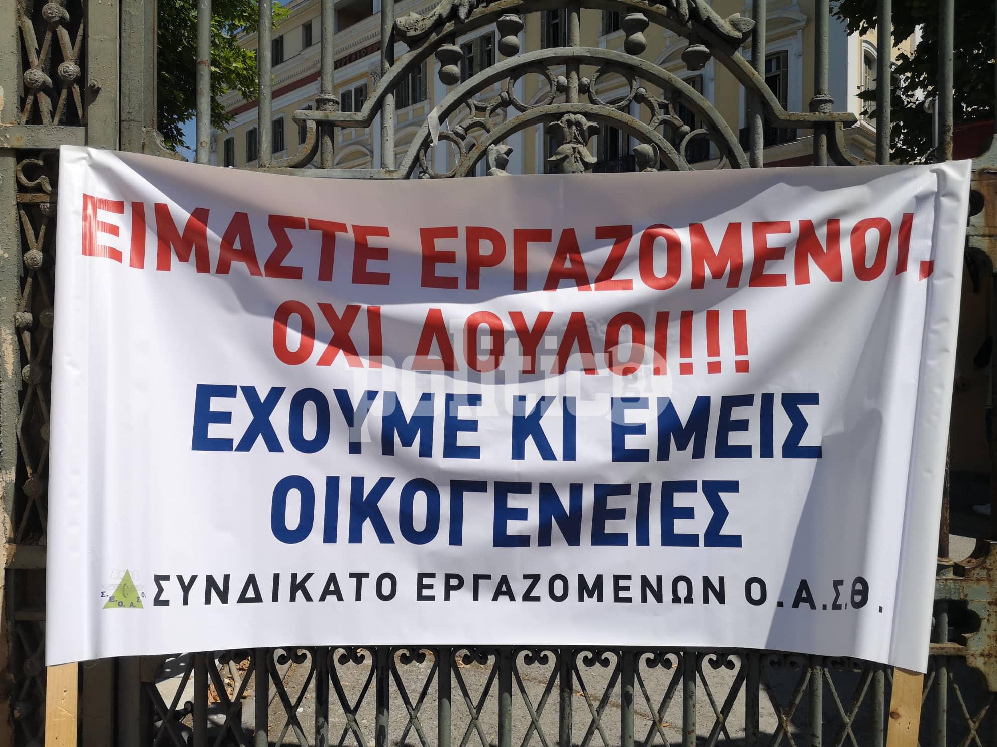 Απεργία 9 Νοεμβρίου: Μεγάλη συμμετοχή κόσμου στις προσυγκεντρώσεις (vids)