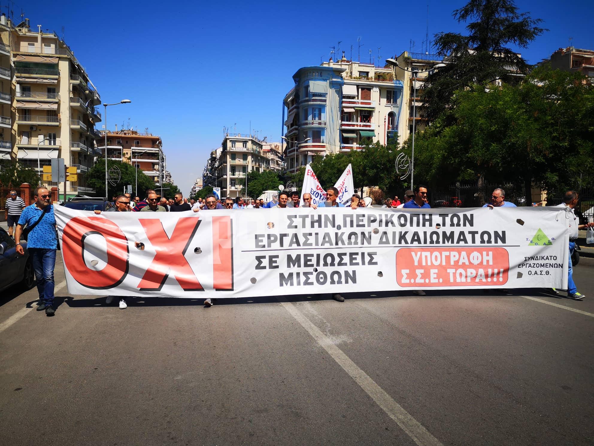 Θεσσαλονίκη: Απεργιακή κινητοποίηση των εργαζομένων του ΟΑΣΘ για ΣΣΕ και αναβάθμισης του οργανισμού (pics & vids)