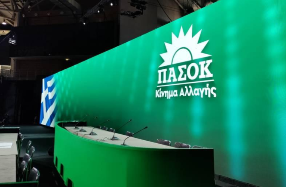 Τα ονόματα που “κλείδωσαν” για τα ψηφοδέλτια ΠΑΣΟΚ – ΚΙΝΑΛ