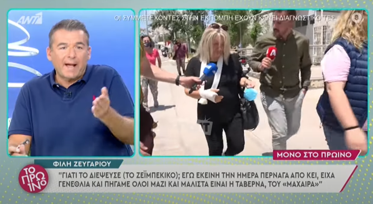 Πάτρα: Μετά τον θάνατο της Μαλένας η γιαγιά Πισπιρίγκου χόρευε ζεϊμπέκικο σε ταβέρνα – Η ανακοίνωση της οικογένειας (vid)