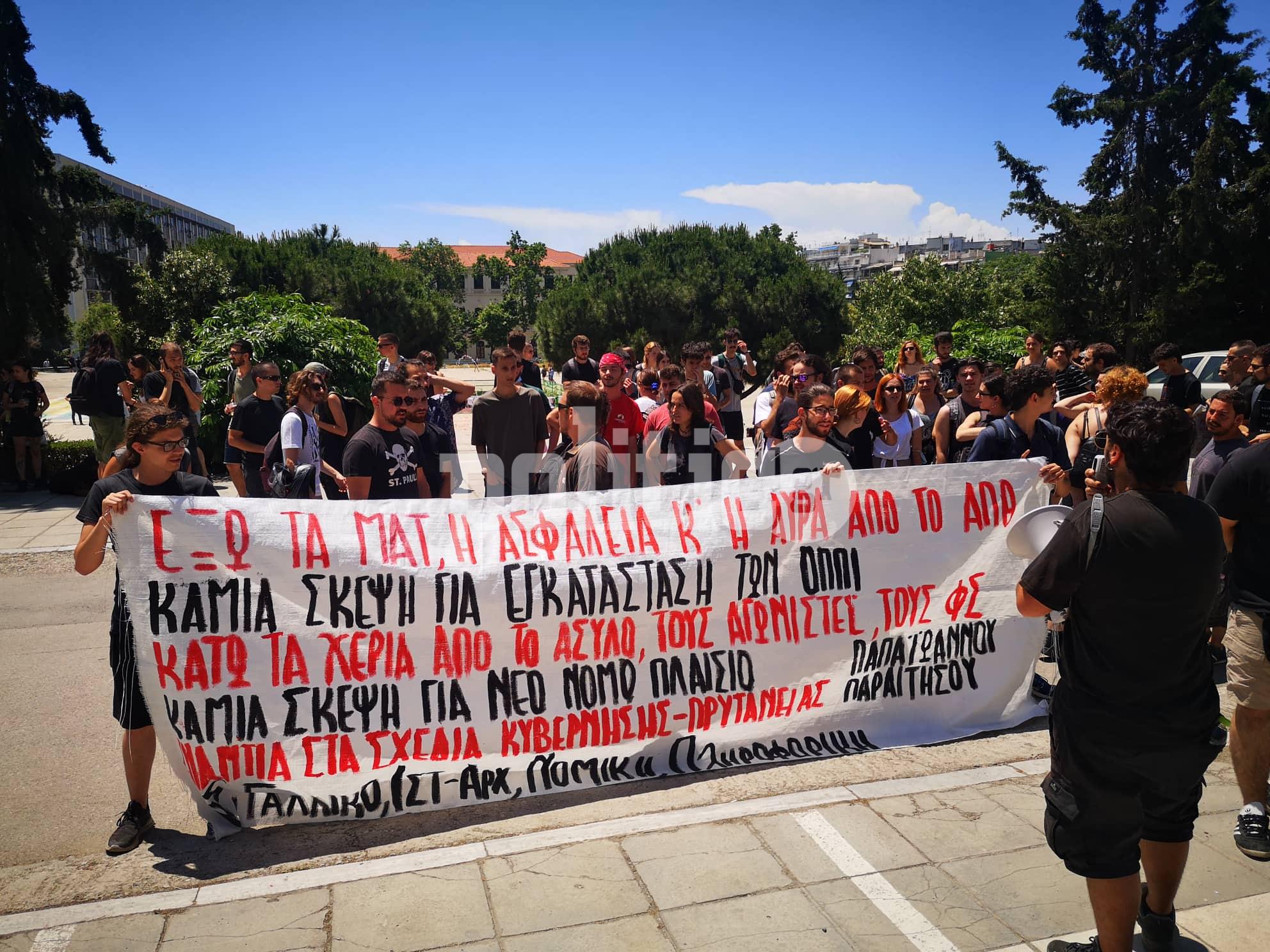 Τρεις συγκεντρώσεις διαμαρτυρίας σήμερα στη Θεσσαλονίκη