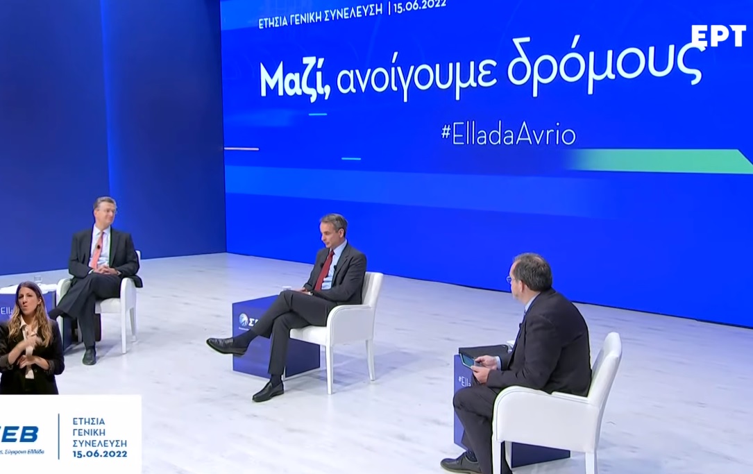 Δείτε LIVE τη συζήτηση του πρωθυπουργού Κ. Μητσοτάκη στη Γενική Συνέλευση του ΣΕΒ