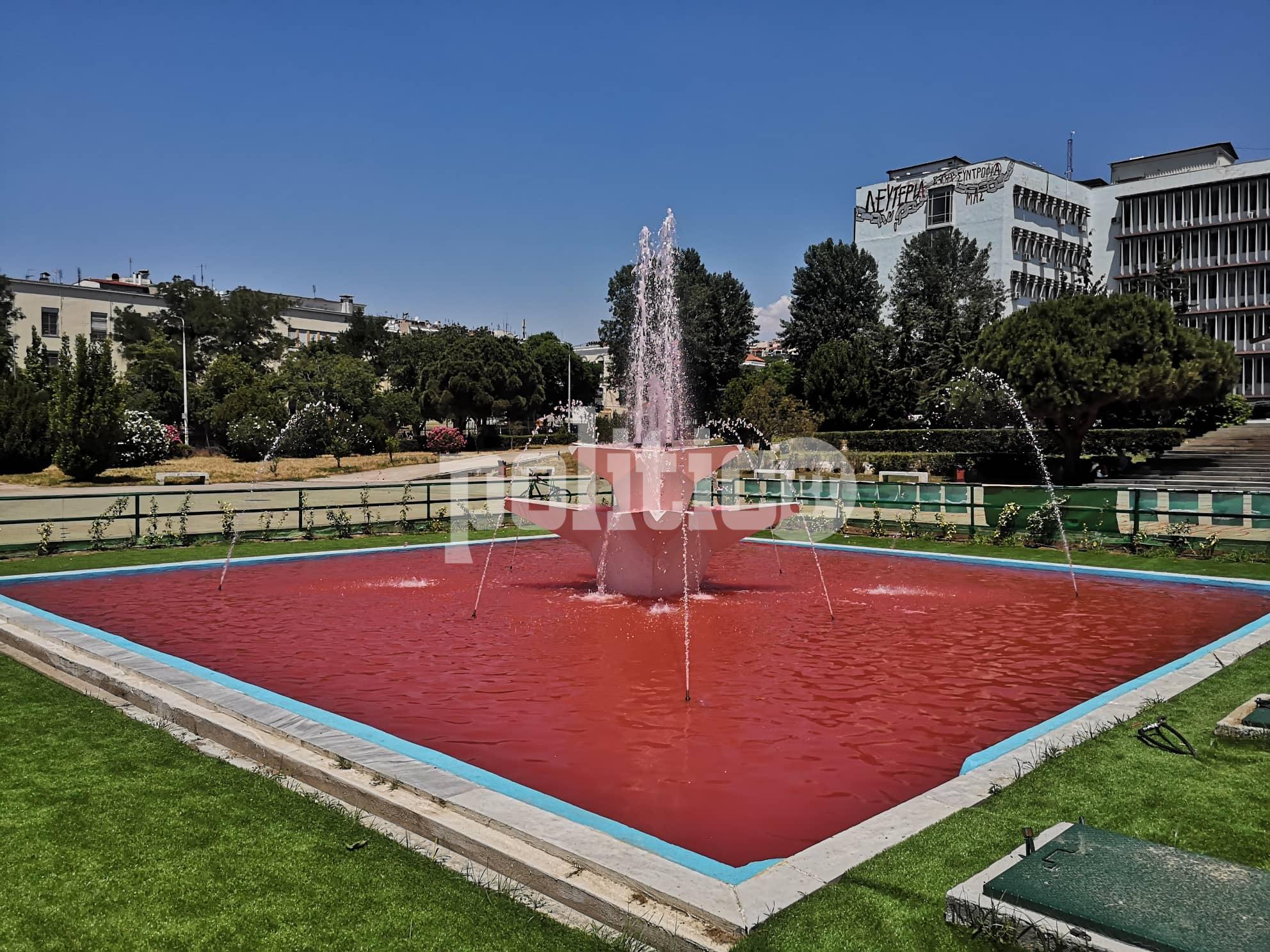ΑΠΘ: Το σιντριβάνι στην πλατεία Χημείου βάφτηκε κόκκινο (pics)