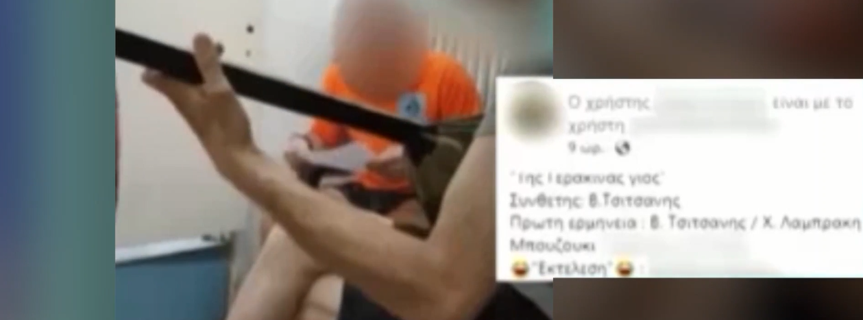 Βίντεο από γλέντι σε κελί στον Κορυδαλλό – Ενεπλάκη το όνομα του Λιγνάδη