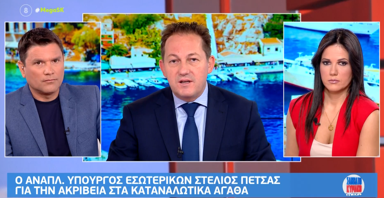 Σ. Πέτσας: «Ο Μητσοτάκης θα είναι πιο ισχυρός την άνοιξη του 2023 και θα είναι αυτοδύναμος» (vid)