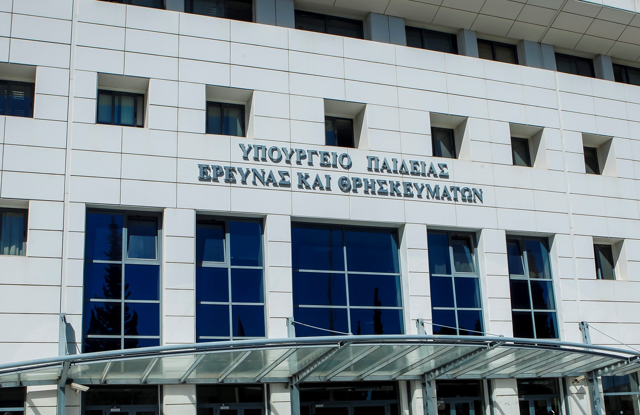 Άνοιξε η πλατφόρμα για τους νέους 8.586 μόνιμους διορισμούς εκπαιδευτικών
