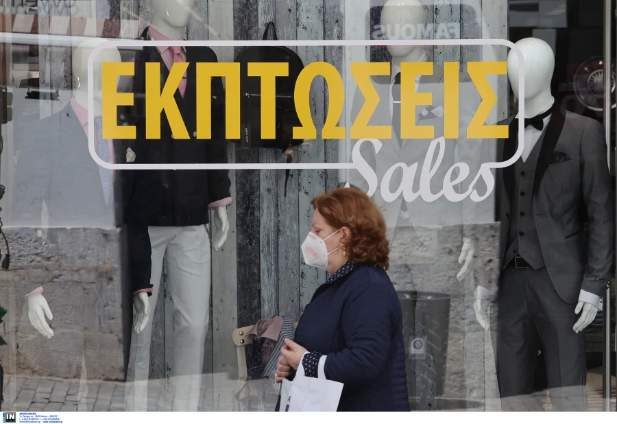 Πότε ξεκινούν οι θερινές εκπτώσεις 2022