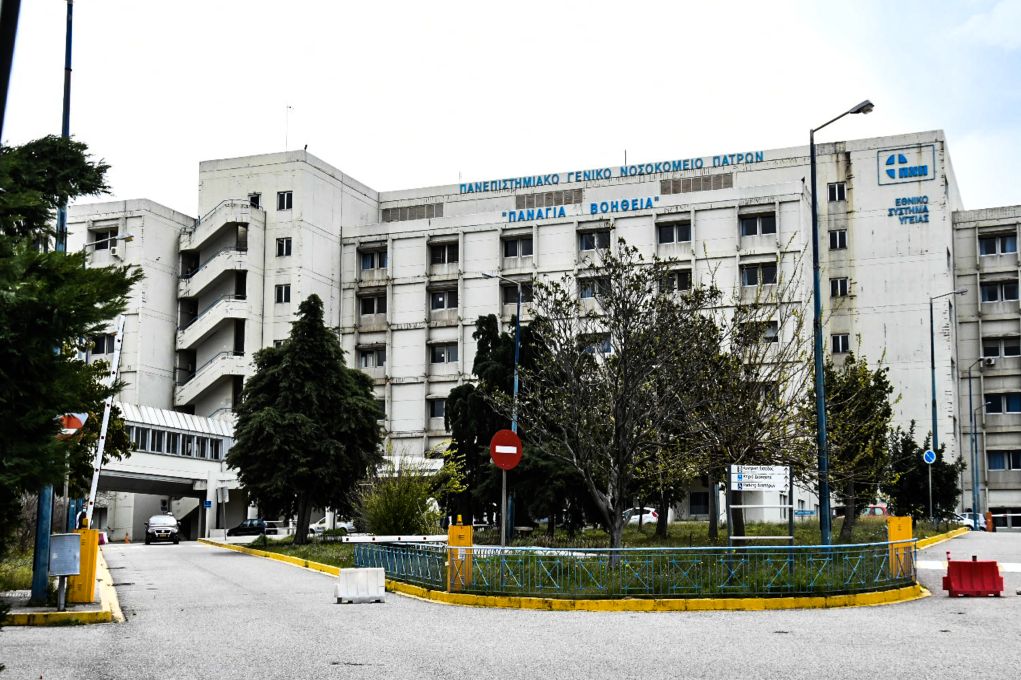 Πάτρα: 68χρονος έκανε βουτιά θανάτου από τον πέμπτο όροφο του Πανεπιστημιακού Νοσοκομείου