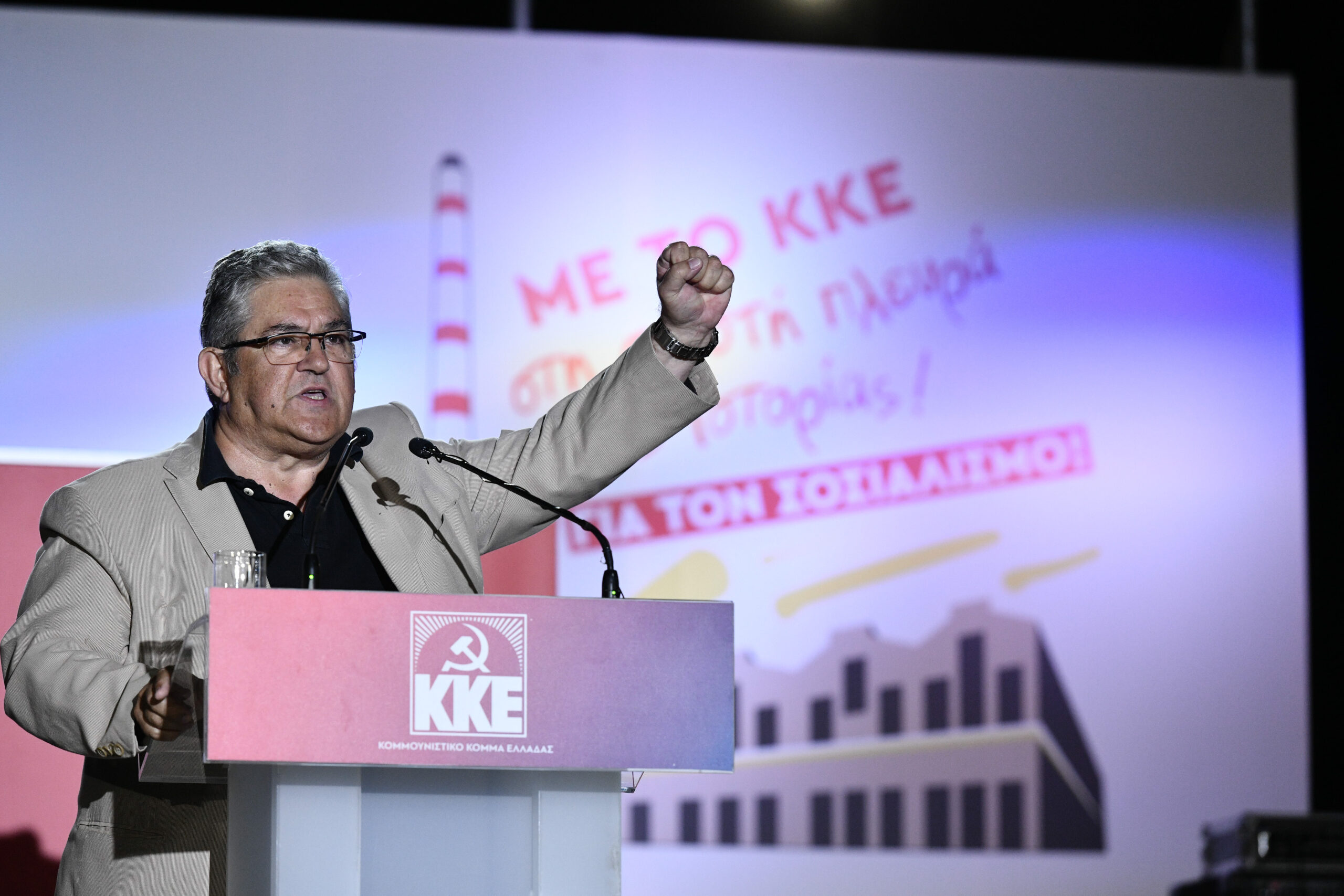 Δ. Κουτσούμπας στην εκδήλωση του ΚΚΕ και της ΚΝΕ: Να γυρίσουμε την πλάτη όχι μόνο στη ΝΔ, αλλά και σε ΣΥΡΙΖΑ και ΠΑΣΟΚ