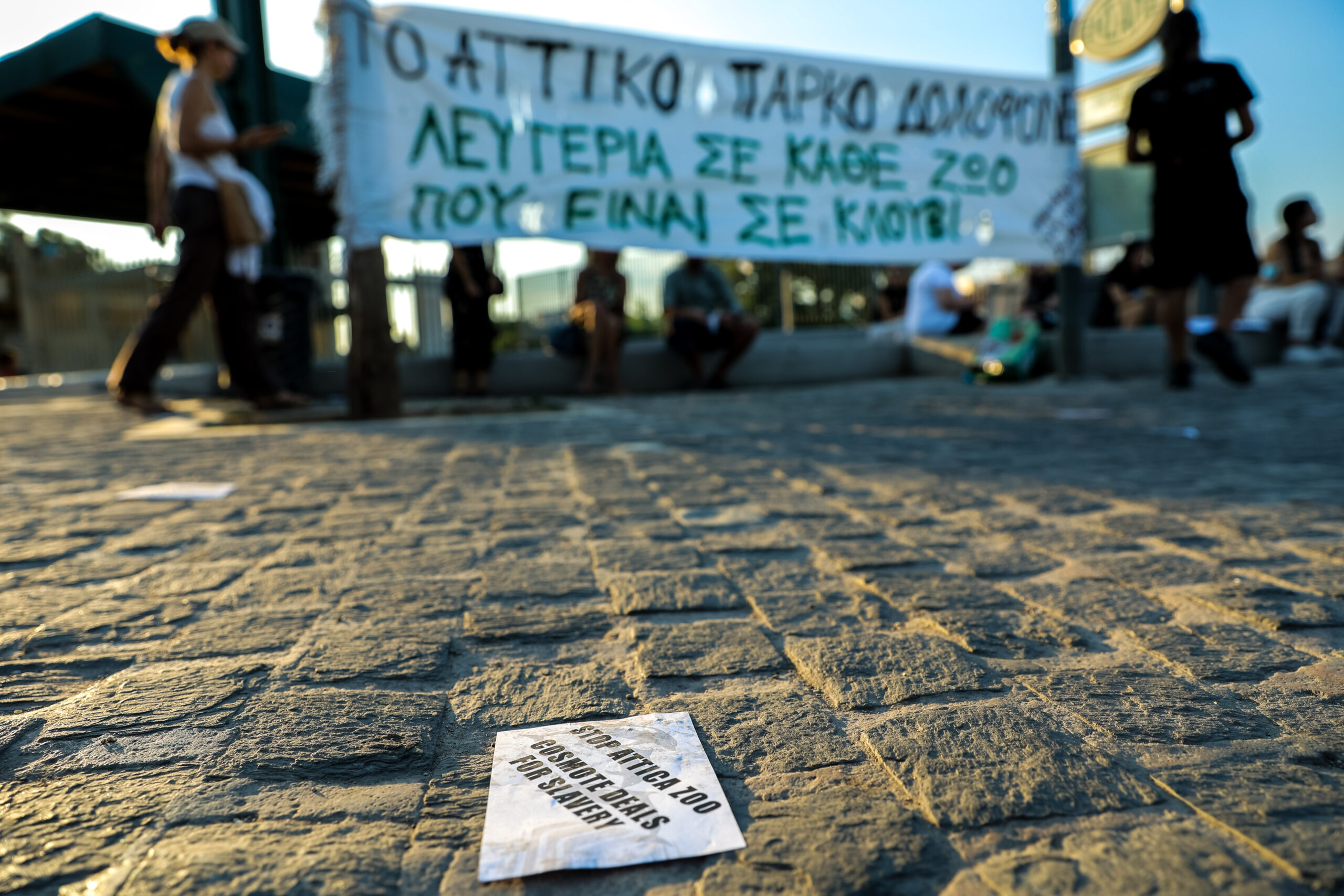 Τρεις συγκεντρώσεις διαμαρτυρίας σήμερα στη Θεσσαλονίκη