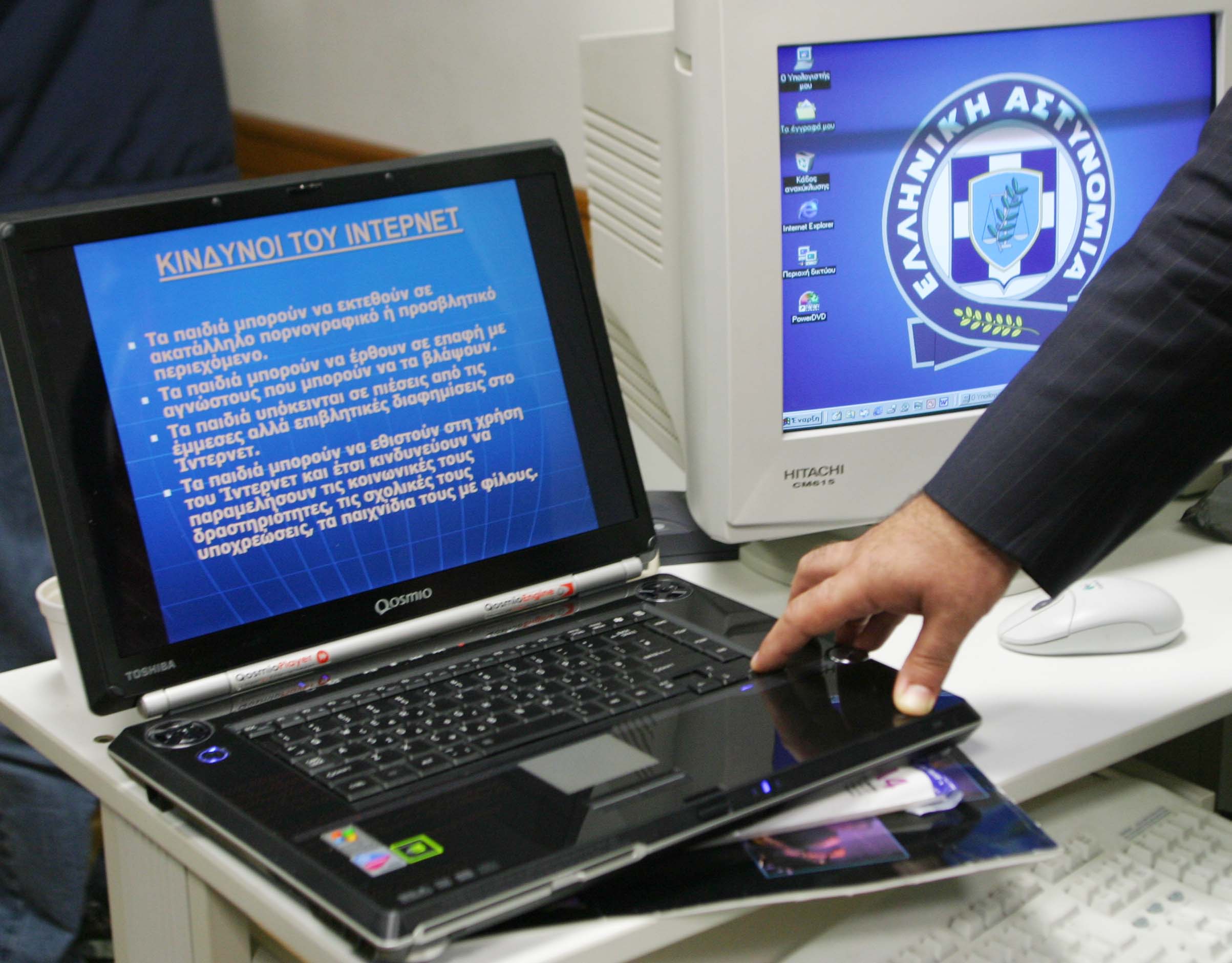 ΔΗΕ: Προσέλκυαν παιδιά για συνεύρεση έναντι αμοιβής – Τρεις συλλήψεις