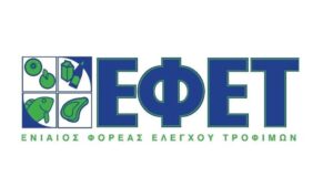 ΕΦΕΤ