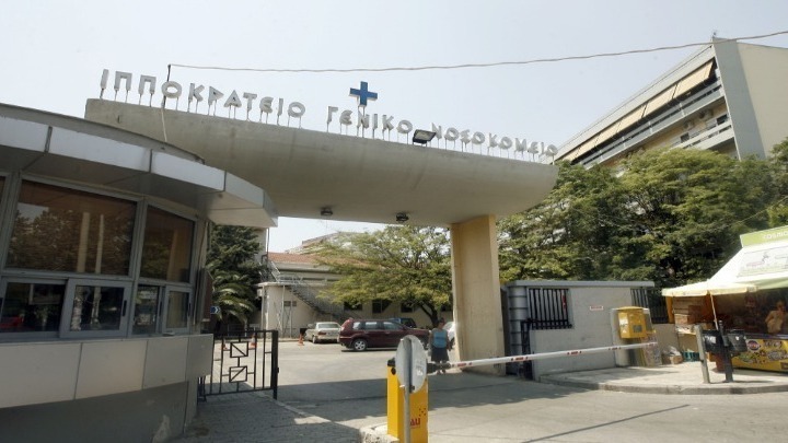 Θεσσαλονίκη: Ολοκληρώθηκε η νεκροψία για τον θάνατο της 6χρονης στο Ιπποκράτειο – Τι δείχνουν τα αποτελέσματα