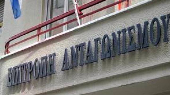 Επιτροπή Ανταγωνισμού: Πρόστιμο 1.373.307 ευρώ σε 4 εταιρείες